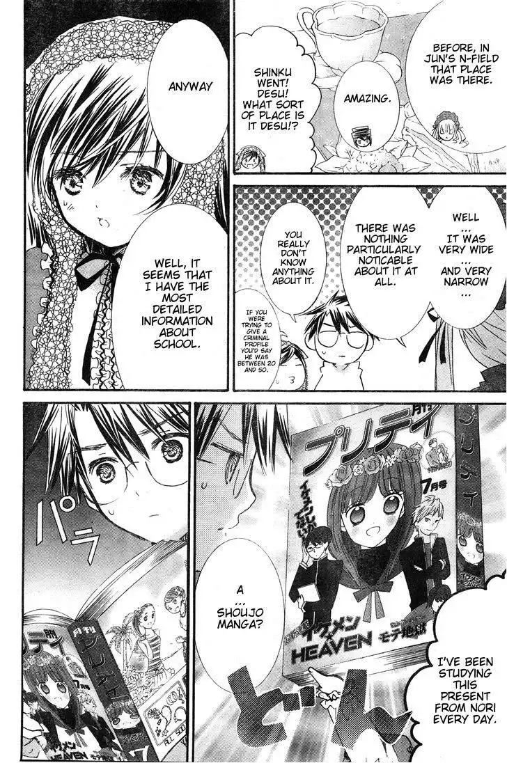 Rozen Maiden Chapter 80 7